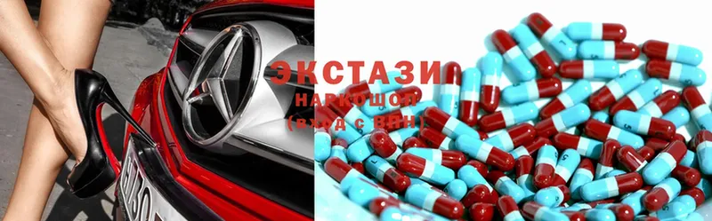 Ecstasy 280мг  продажа наркотиков  Данков 